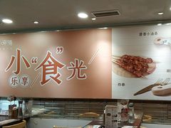 -呷哺呷哺(西单大悦城店)