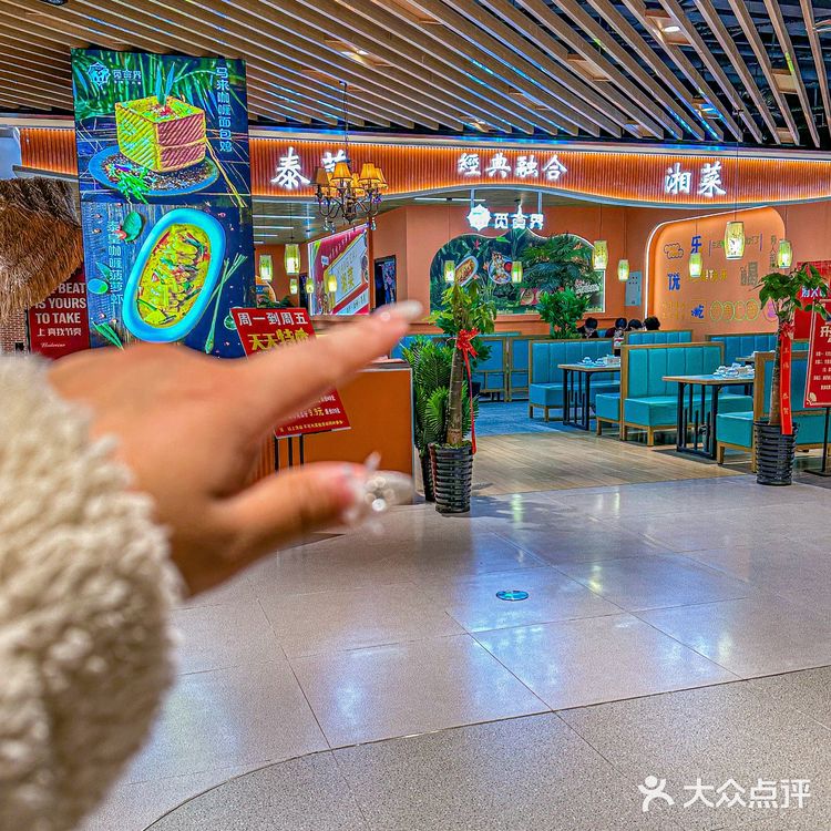 在合肥！！！不愧是本地人推荐……😭 