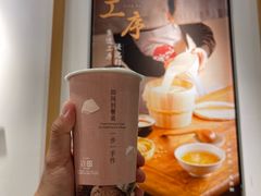 -鲜芋仙(时尚天河店)