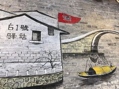 -61号餐吧(兴坪古镇漓江店)