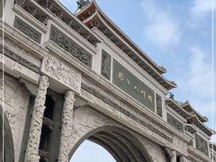 -顺峰山公园