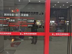 -御宝贝24h宠物医院·转诊中心·CT核磁血透中心(厦门总院)