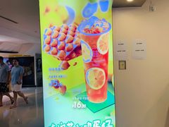 -桂桂茶(恒基名人店)