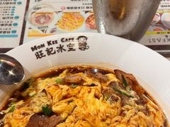 -旺记冰室(九龙中心大厦店)