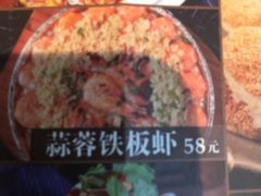 -周家二小姐的菜·扬州菜·香炒蟹·狮子头(江都金鹰店)