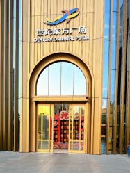 -开心巴士(世纪东方商业广场店)