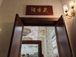 -人民大会堂宴会厅