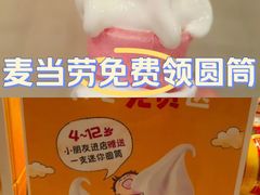 -麦当劳(西单明珠店)