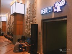 -丽池宫韩式汗蒸会馆(华灯坊店)