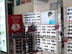 -爱视眼镜(贵州路店)
