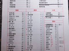 菜单-陶婆婆火锅(洪崖洞店)