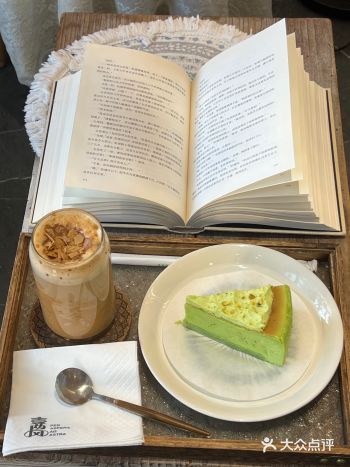 西安一家适合i人的咖啡厅️看书喝花生拿铁