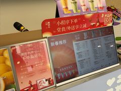 -一只酸奶牛(洪崖洞11楼店)