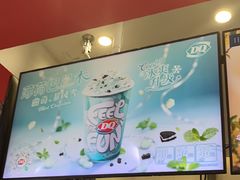 -DQ·蛋糕·冰淇淋(城南嘉园店)