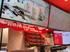 -DQ·蛋糕·冰淇淋(五角场万达店)