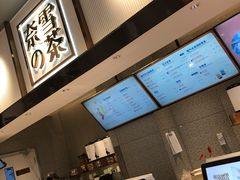 -奈雪的茶(中粮祥云小镇店)
