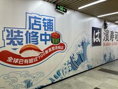 -连城·新天地(福华一路店)