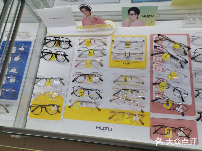 睿世力眼视光中心(同仁医院店)图片