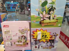 -长沙悦方ID MALL