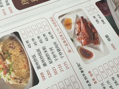 -潮福城大酒楼·潮粤菜·港式点心(阳光城店)