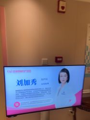 -北京俪婴妇产医院(朝阳大悦城店)