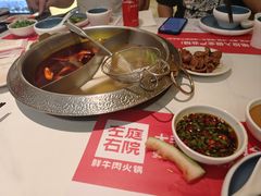 -左庭右院鲜牛肉火锅(南通CBD大有境店)