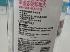 -茂业铁西奥莱店