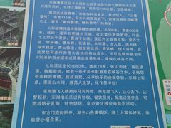 -十渡东湖港风景区