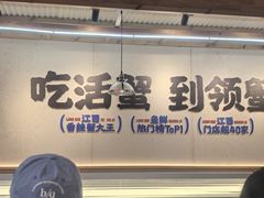 -领蟹祥记·香辣蟹·特色小海鲜(奥体天虹店)