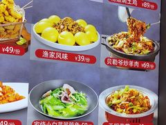 -悦海·家宴·冰花皮皮虾大锅贴(宝龙店)