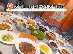 -名岛家宴(龙塔店)