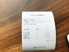 -小乐惠(西溪路店)
