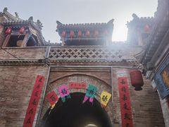 -暖泉古镇