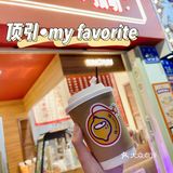广州探店｜广州港式奶茶天花板