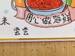 -特色酱椒鱼私房菜(黄鹤楼店)