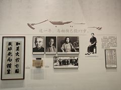 -马相伯故居