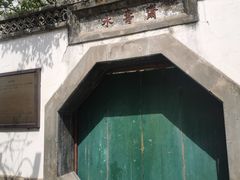 -颐和园