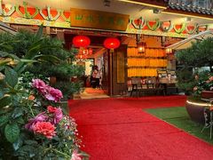 -山水茶艺馆·点心粤菜·30年老字号