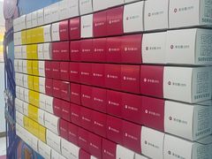 -美可普口腔医院(东街分店)