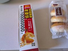 -味多美蛋糕(义和庄地铁店)