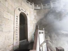 -天河潭旅游度假区