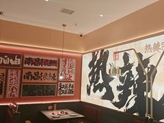 -热辣宗师·串串火锅(万达金街店)