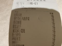 -老平安农家菜(平安店)