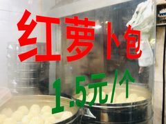 -郑家包子牛肉拉面(尚勤路店)