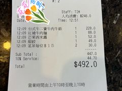 -中国厨房/台湾牛肉面
