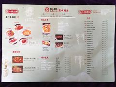 菜单-先机泉水鸡汤(南山老君洞店)