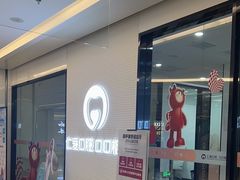 -武汉仁爱口腔(光谷店)