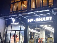 -VPsmart私教健身工作室(新华路旗舰店)
