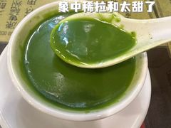 -麦当劳(星光行店)