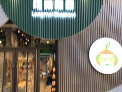 门面-隆美栗园(活力城店)